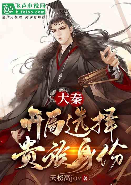 亲爱的金主大人