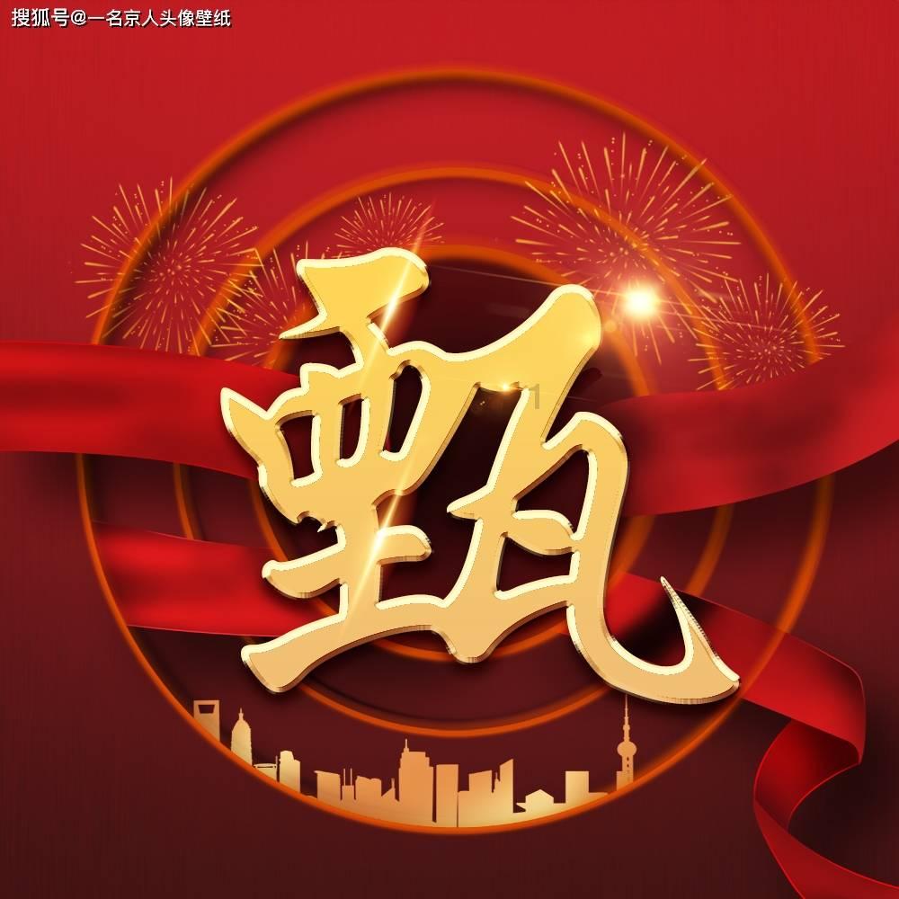 大话西游热血版