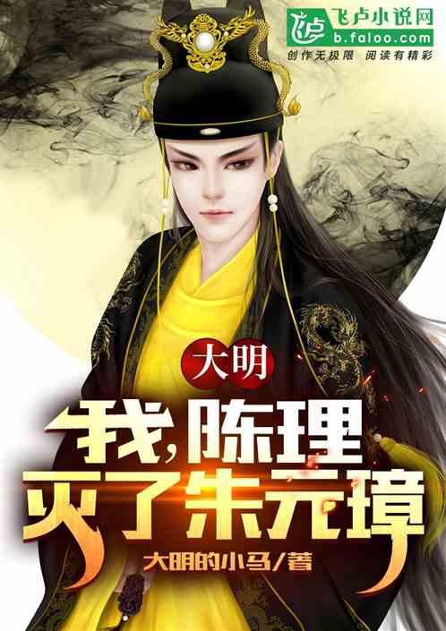 救援金发公主