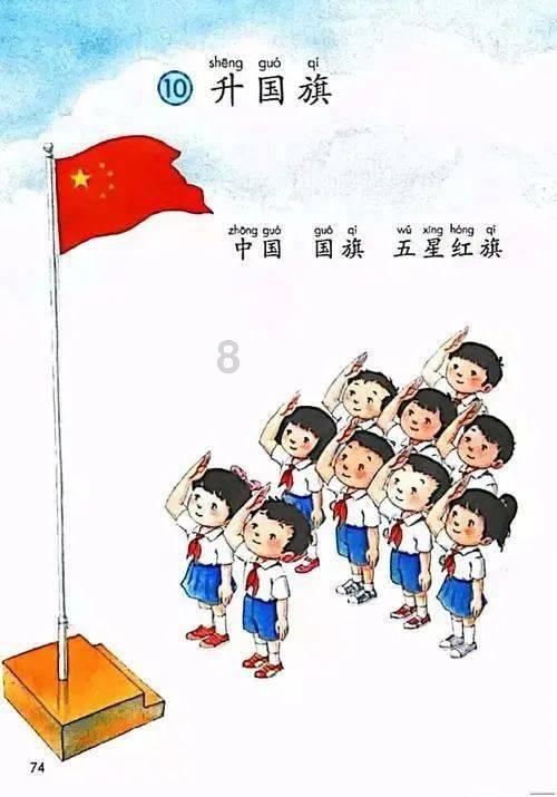 逃出小村落