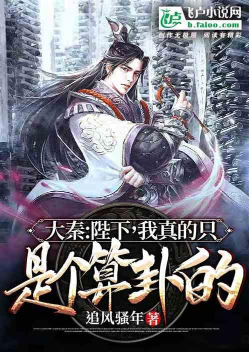 圣灵觉醒